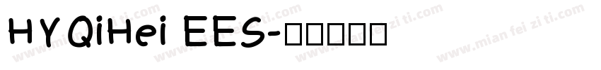 HYQiHei EES字体转换